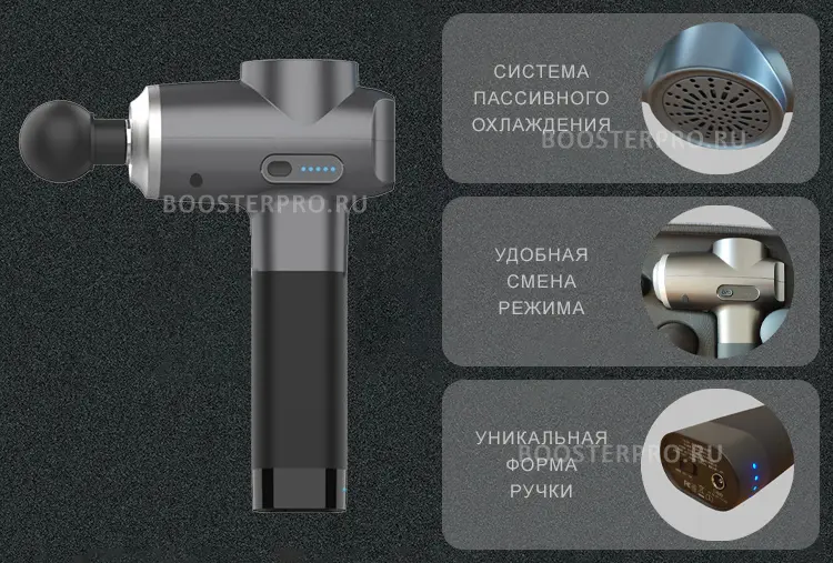преимущества перкуссионного массажёра DP S6