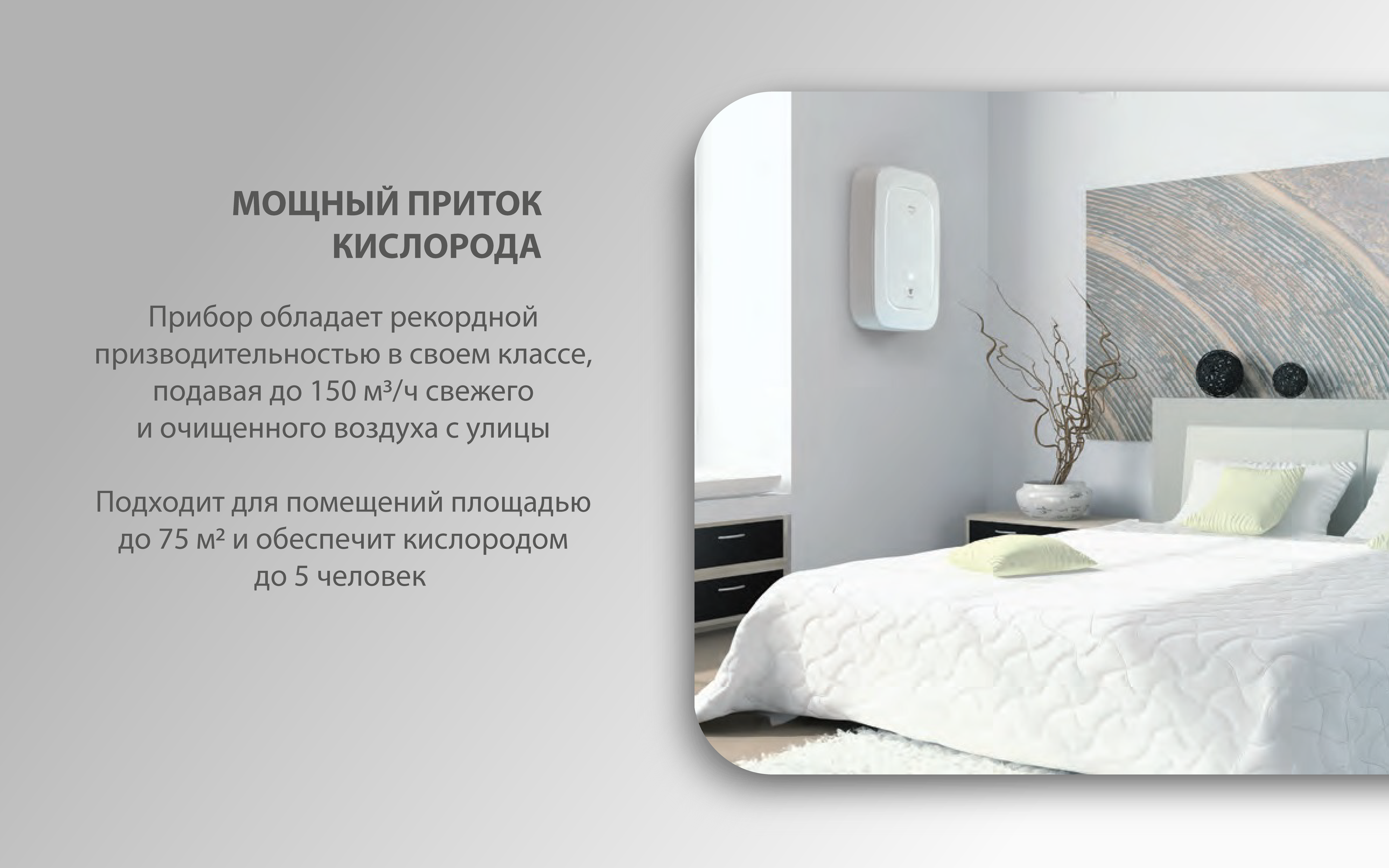 Ballu 100 R2_Монтажная область 1.png