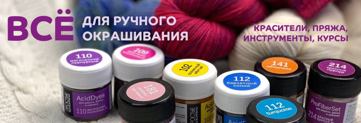 Быстрая доставка до двери