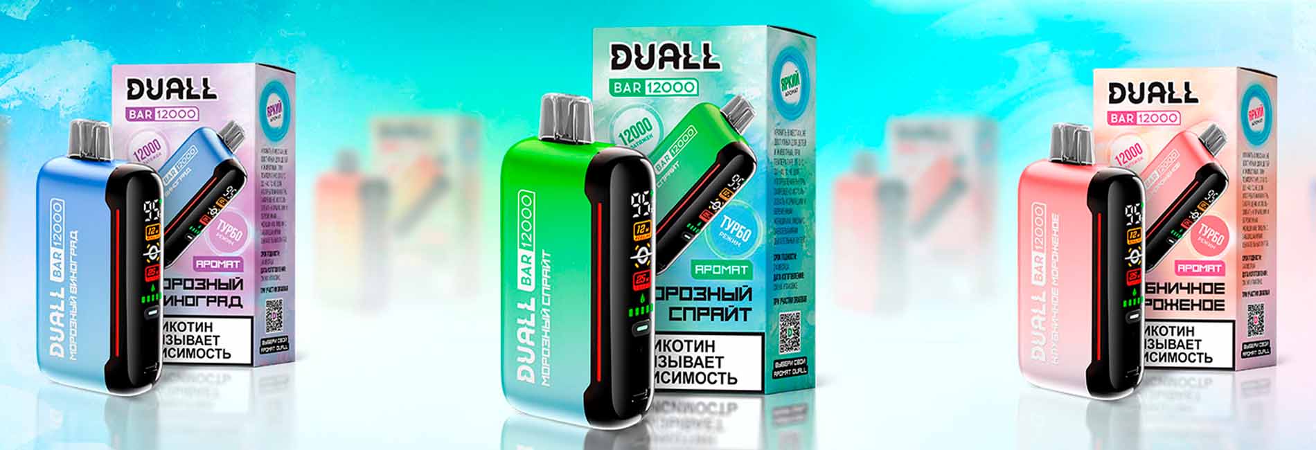 купить одноразки Duall оптом в интернет-магазине купить одноразки Duall оптом в интернет-магазине