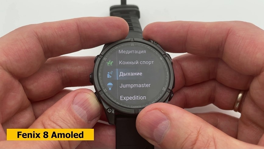 Garmin-Forerunner-965-VS-Fenix-8-Obzor-52 Garmin-Forerunner-965-VS-Fenix-8-Obzor-52.jpg
