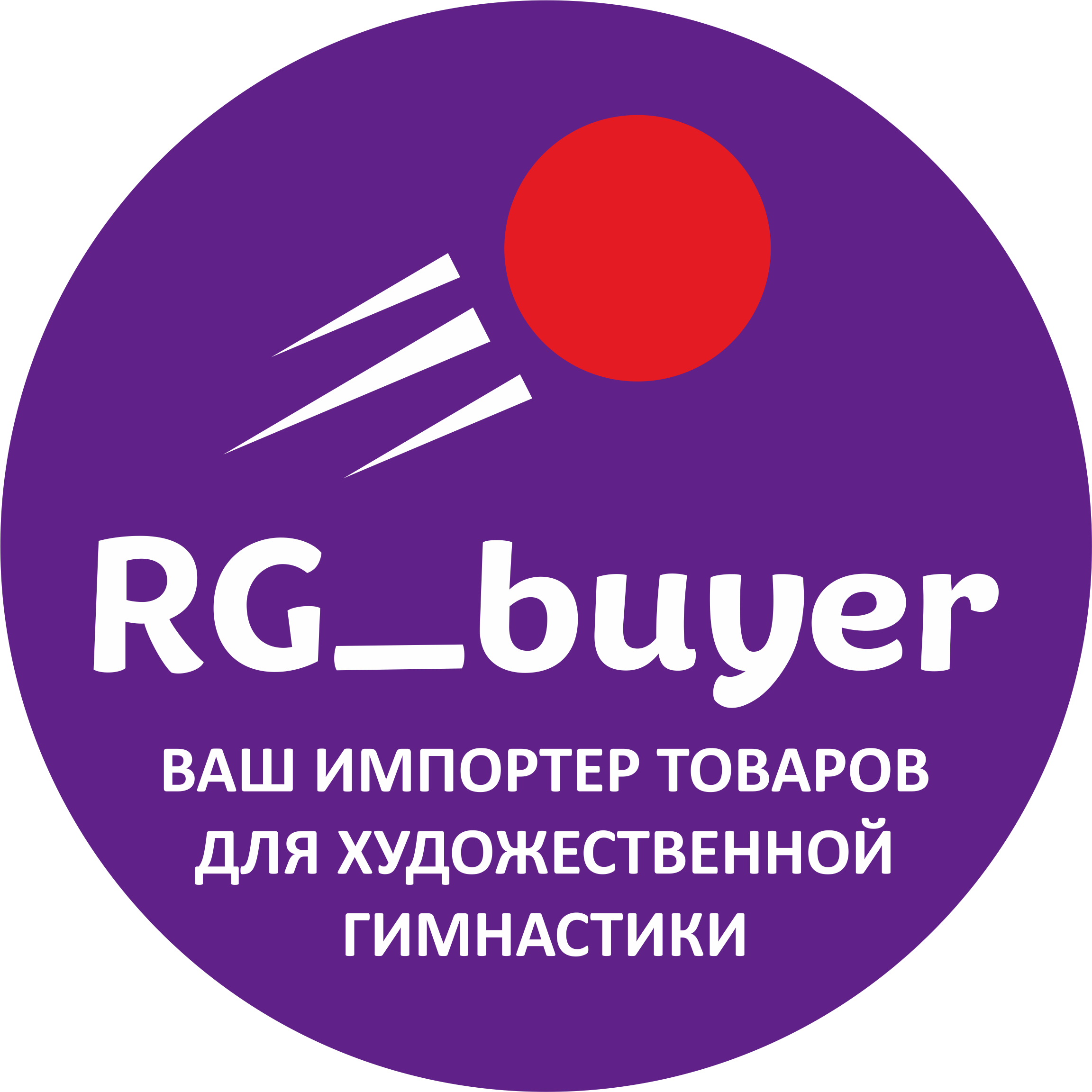 RG_Buyer