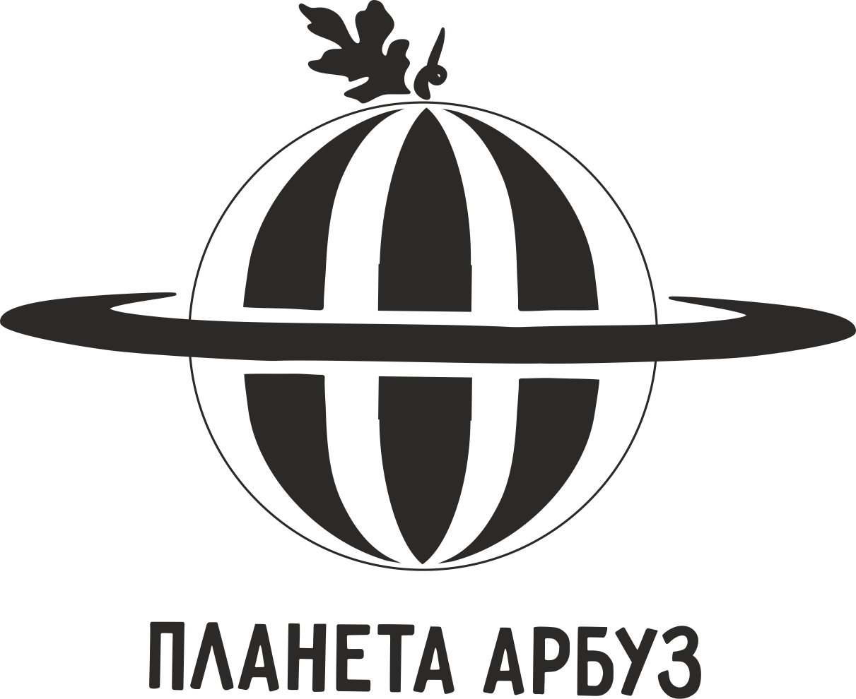 Планета Арбуз