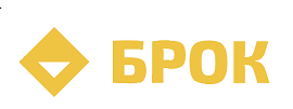 БРОК