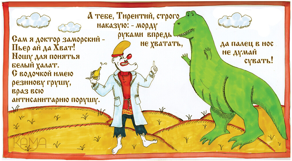 описание фото