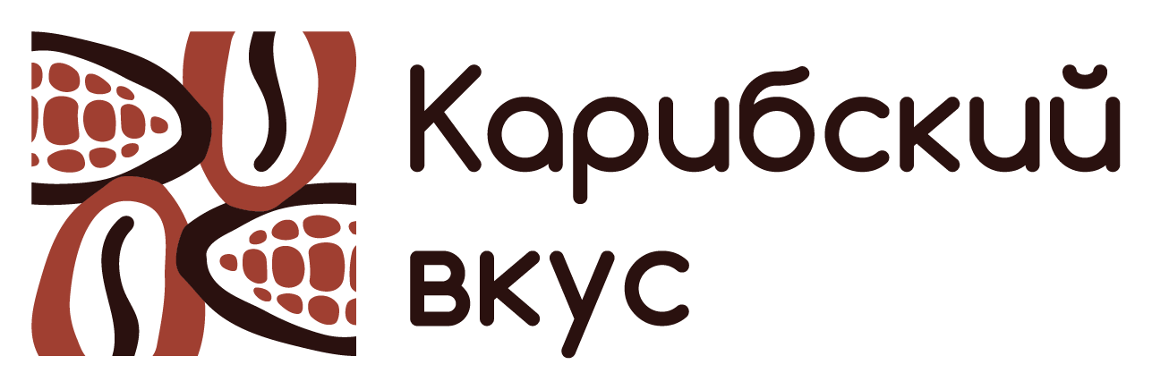 Карибский вкус