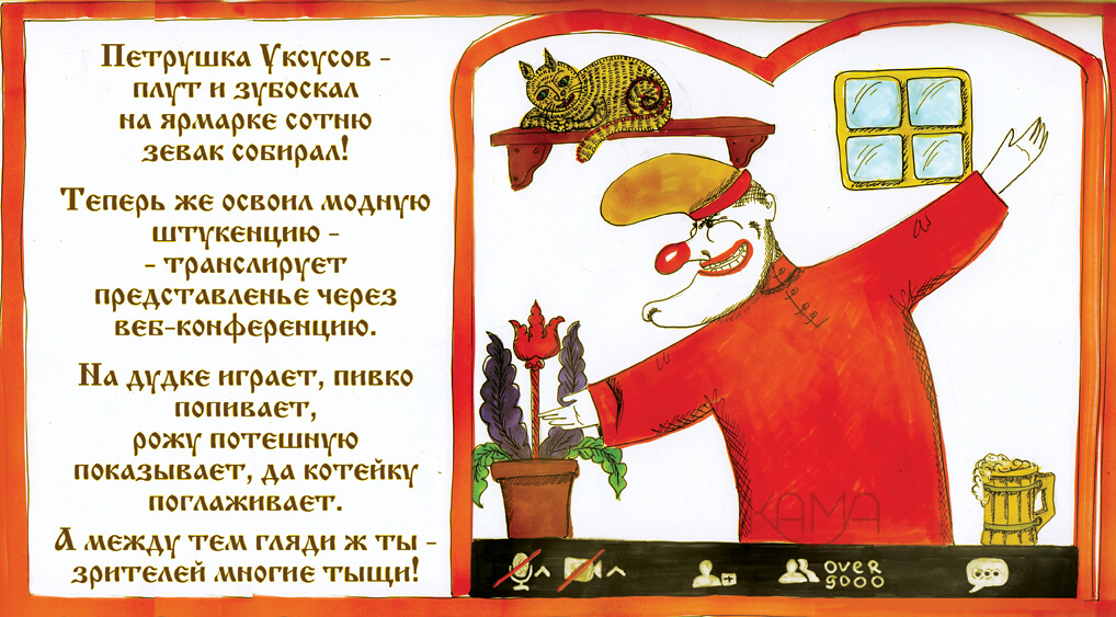 описание фото