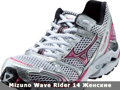 Купить кроссовки Mizuno Wave Rider 14 женские