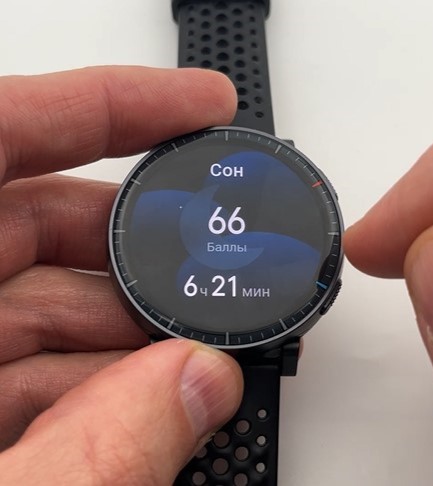 Amazfit-Active-Max-Obzor-50 Amazfit-Active-Max-Obzor-50.jpg