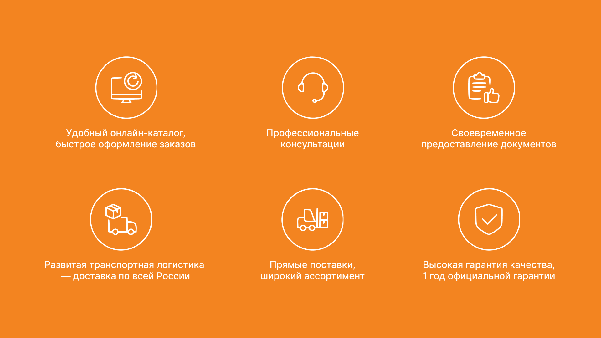 преимущества corporate-clients-2.png
