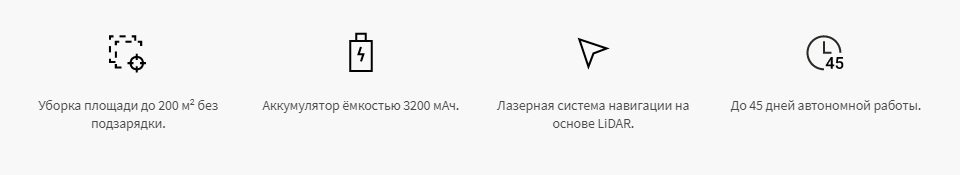 Робот-пылесос Dreame D9 Plus