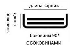 трехрядный с боковинами.jpg