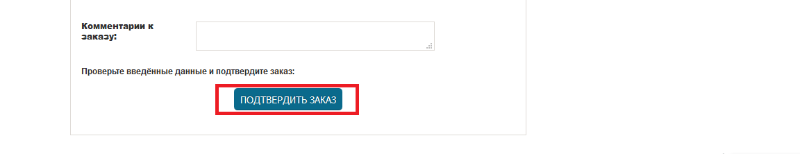 RedLaika_kaksdelat_zakaz_7.bmp