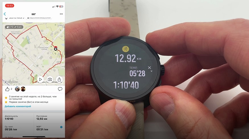 Suunto-Race-S-Obzor-111.jpg