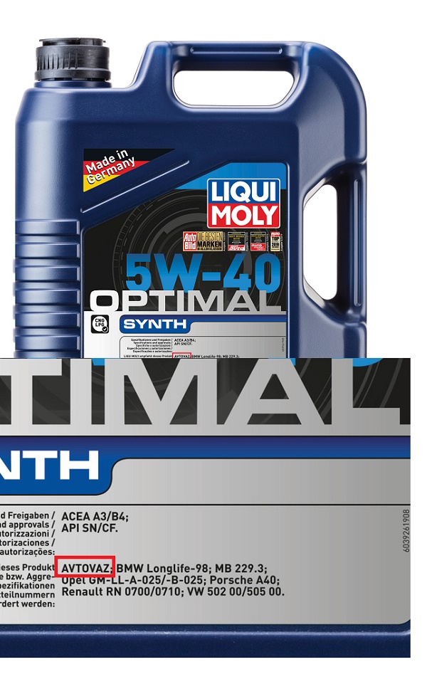 Liqui Moly Optimal Synth 5W40 НС-синтетическое моторное масло
