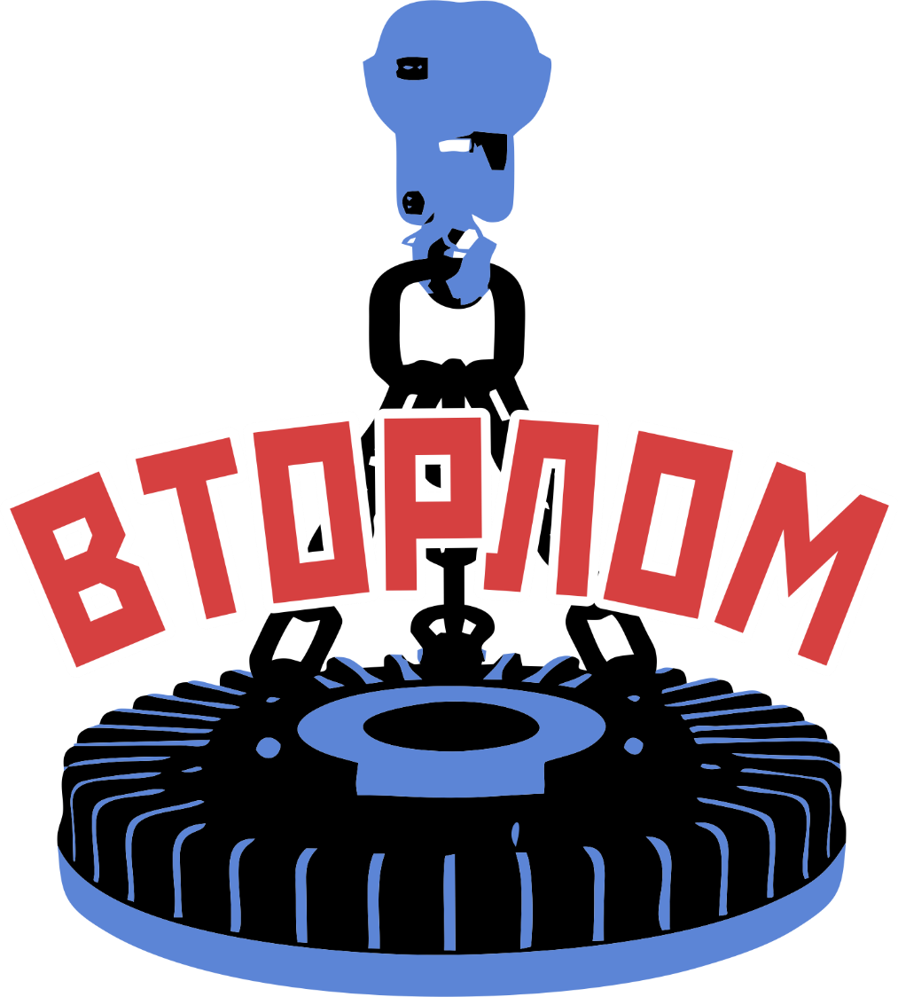ООО "ВторЛом"