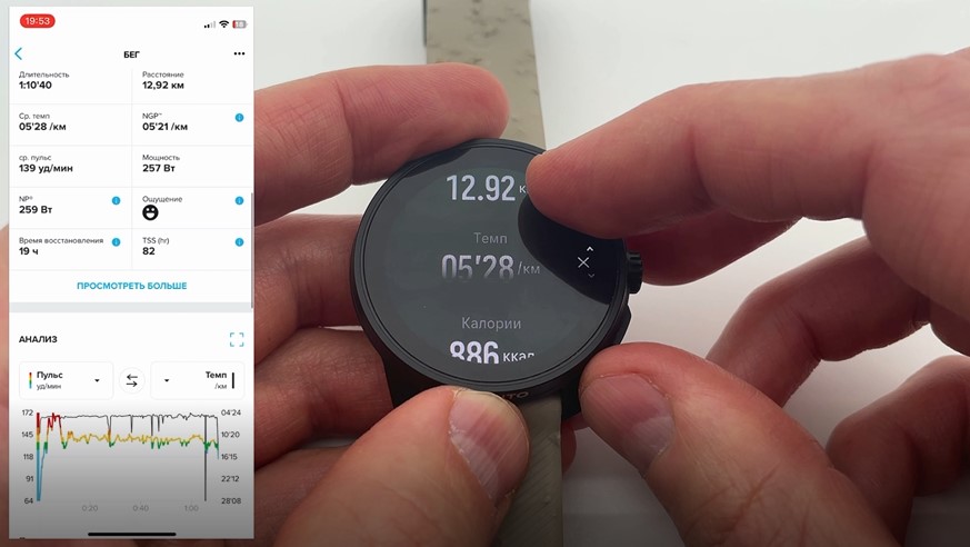 Suunto-Race-S-Obzor-112.jpg