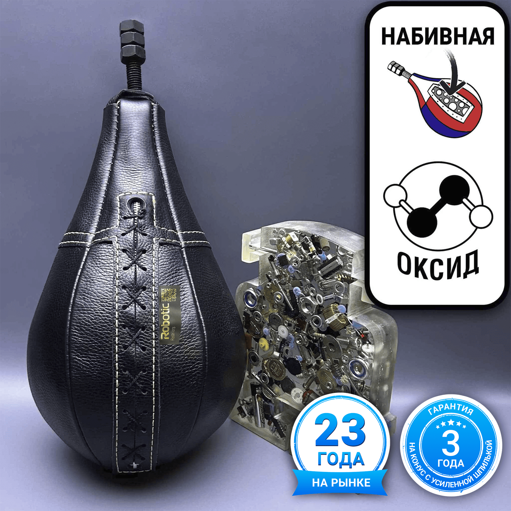 набивная_черная набивная_черная.png