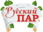 Русский пар