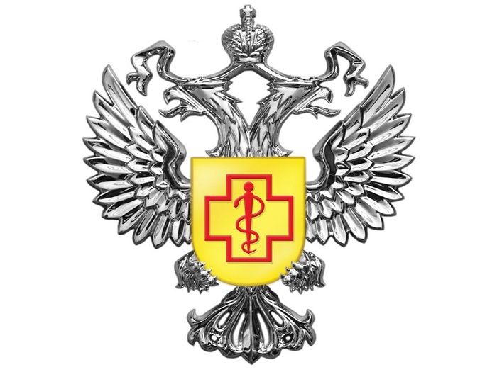 Роспотребнадзор эмблема