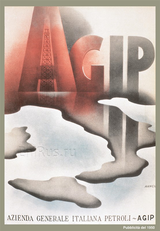 history1950.jpg