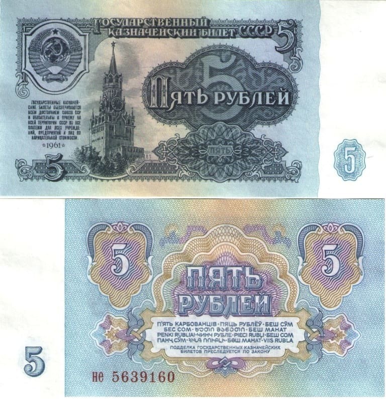 Банкнота в состоянии Uncirculated