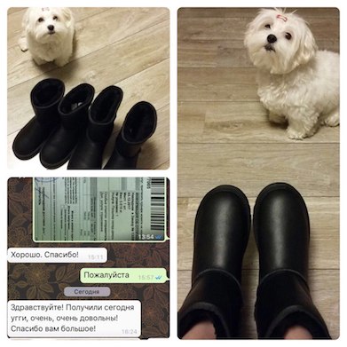 Отзывы магазина UGG Australia-MSK