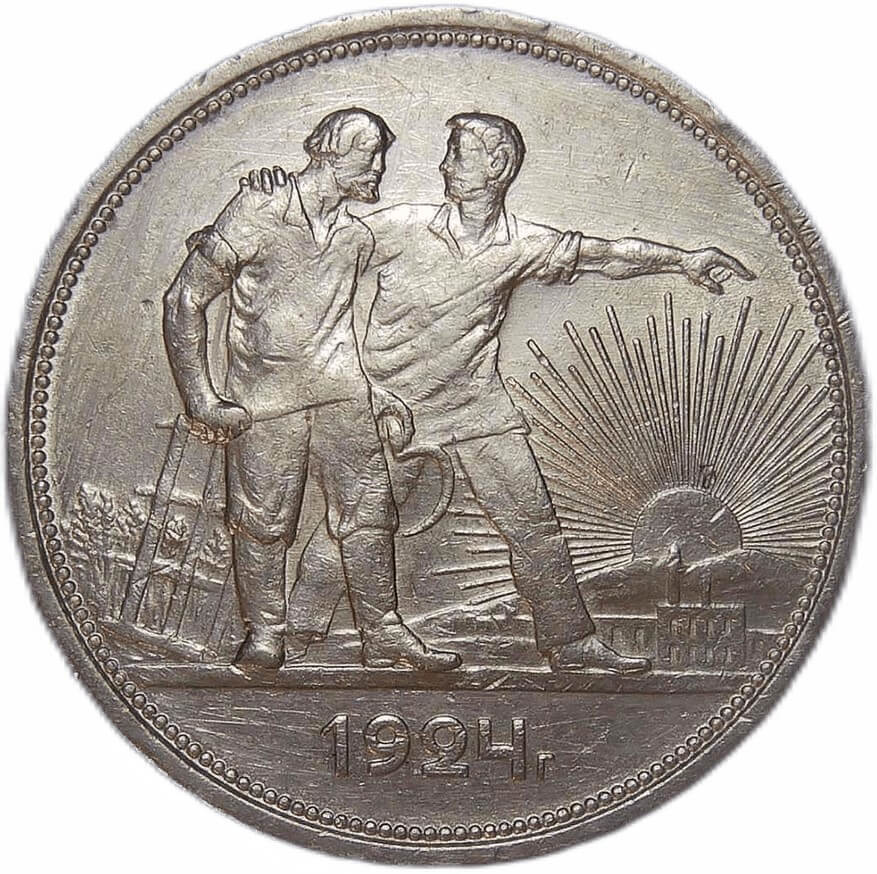1_рубль_1924_год_ПЛ__VF-XF_.jpg