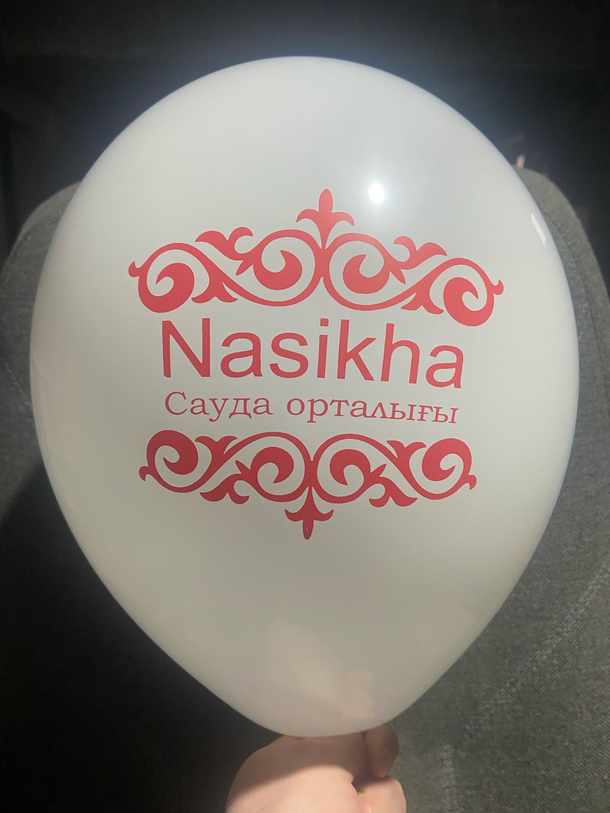 печать на шарах Атырау.jpg