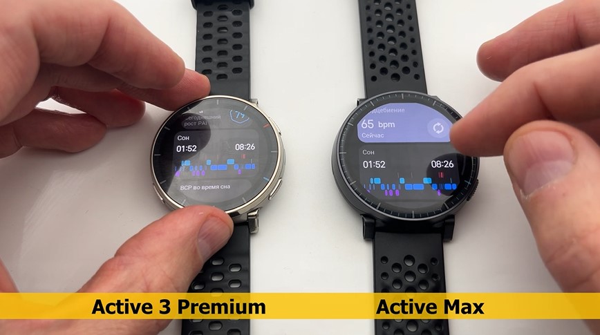 Amazfit-Active-Max-Obzor-53.jpg