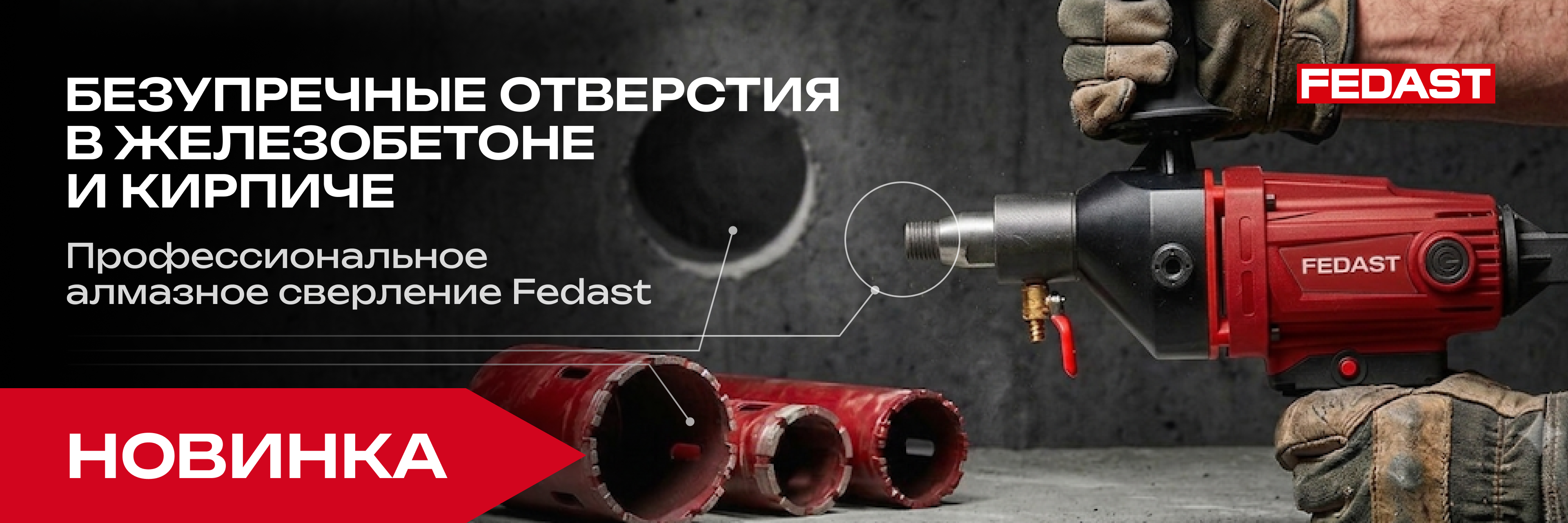Слайдер Блок 18
