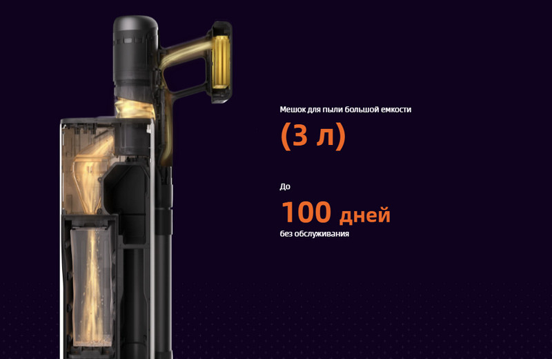 Моющий пылесос Roborock H60 Hub Pro