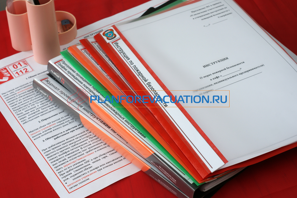 Инструкция о мерах пожарной безопасности в кафе торгового центра
