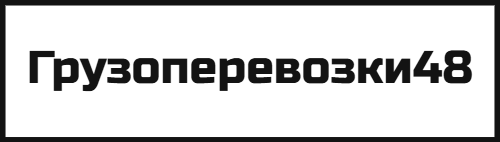ИП Черных