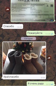 Отзывы магазина UGG Australia-MSK
