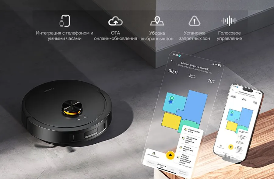 Приложение Xiaomi Home