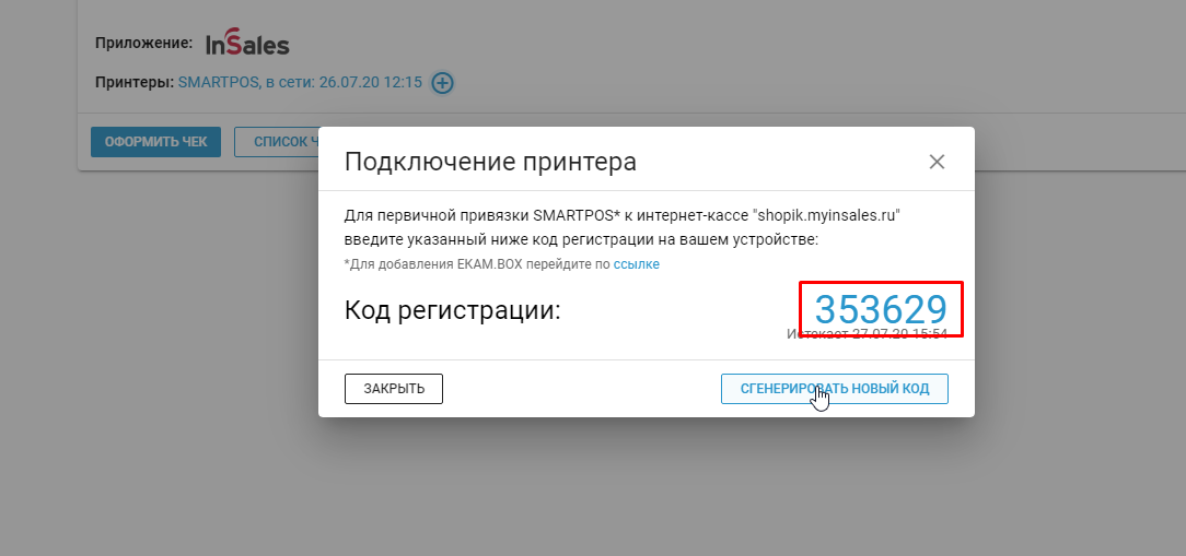 https://cdn.insales-shop.ru/files/1/7083/12745643/original/Без_названия__13__4932d5a6ce8d8694a32e8ca1fe548ee3.png