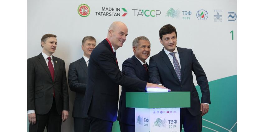 форум по энергоресурсоэффективности &laquo;ТЭФ &ndash; 2019&raquo;