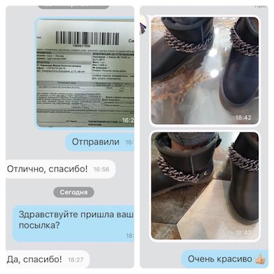 Отзывы магазина UGG Australia-MSK