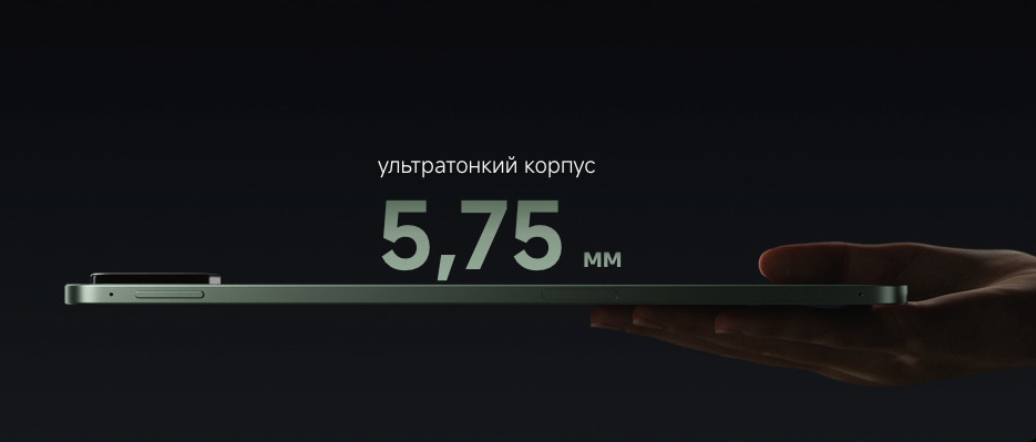 Планшет Xiaomi Pad 8 Pro WiFi 12/512GB