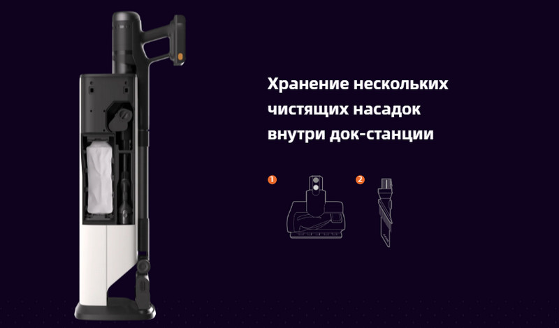 Моющий пылесос Roborock H60 Hub Pro