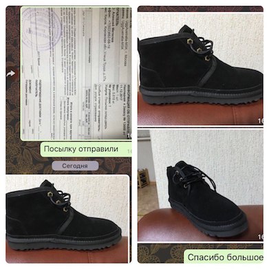 Отзывы магазина UGG Australia-MSK