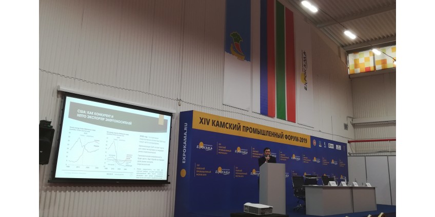 УЧАСТИЕ В 14 КАМСКОМ ПРОМЫШЛЕННОМ ФОРУМЕ EXPO KAMA 2019 УЧАСТИЕ В 14 КАМСКОМ ПРОМЫШЛЕННОМ ФОРУМЕ EXPO KAMA 2019
