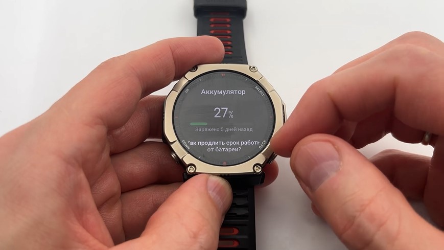 Amazfit-T-Rex-Ultra-2-Obzor-183.jpg