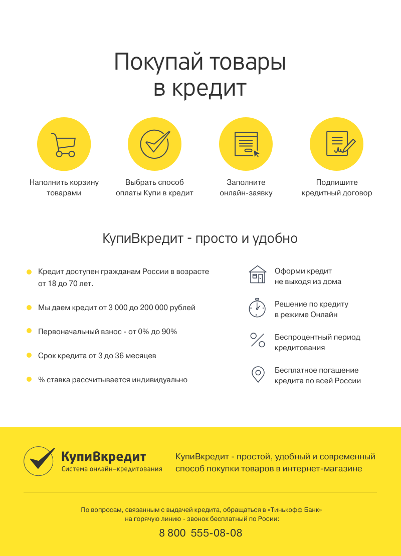 оборудование для перманентного макияжа в кредит