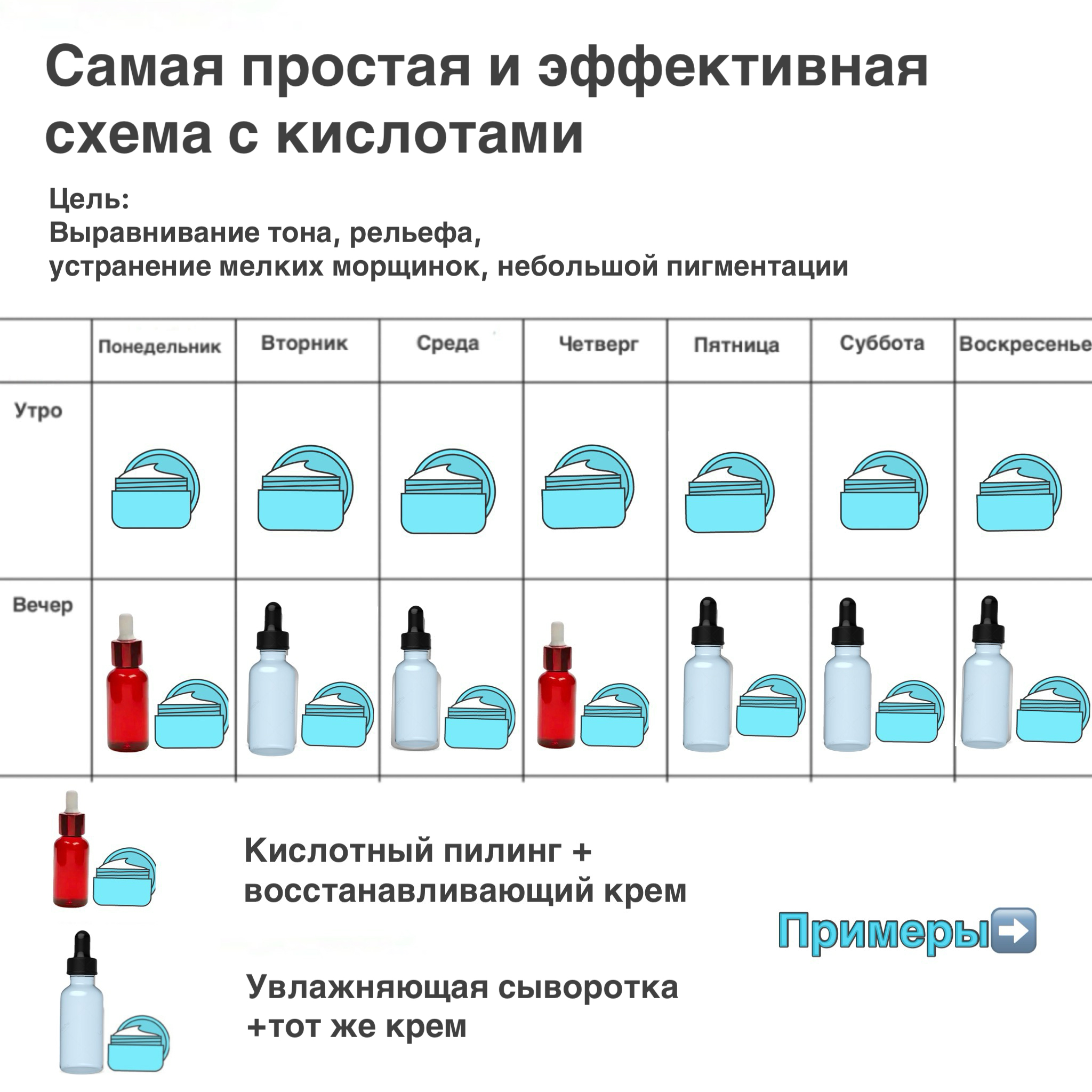 план кислоты +увлimage-16-01-24-02-34 план кислоты +увлimage-16-01-24-02-34.jpeg