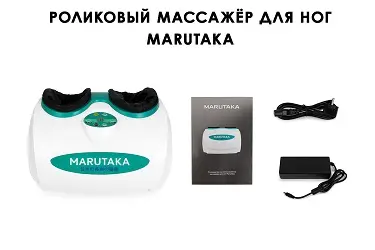 Комплектация массажёра Комплектация массажёра