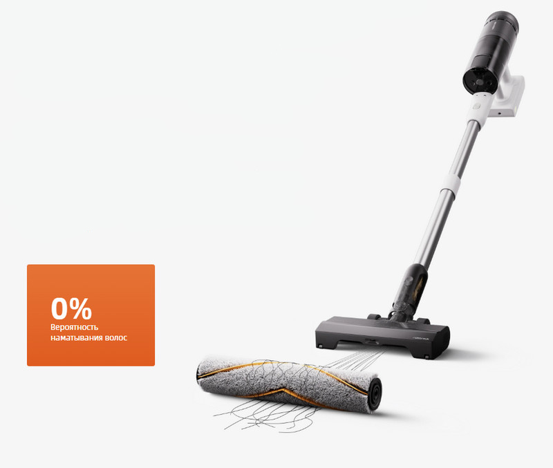 Моющий пылесос Roborock H60 Hub Pro