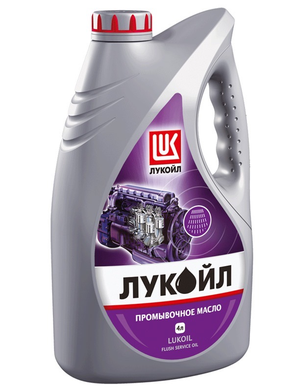 промывочное