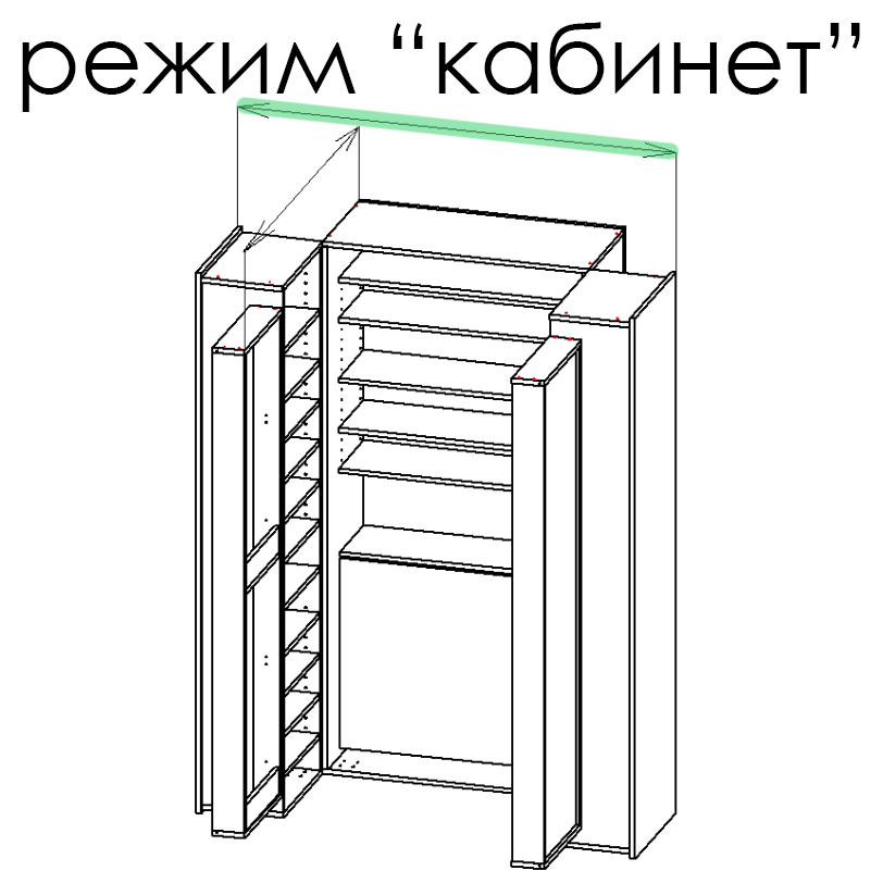 кабинет (ширина).jpg